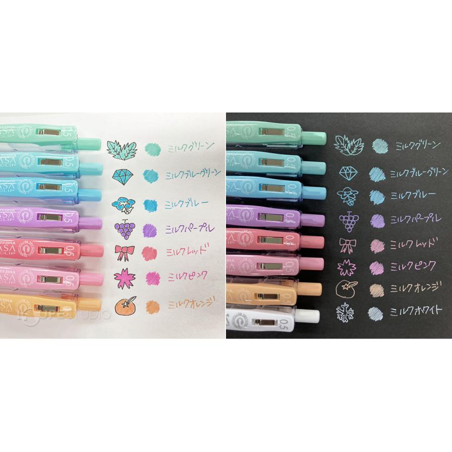 ボールペン ペン 0.5 水性 文具 文房具 筆記用具 オフィス 学校 サラサ