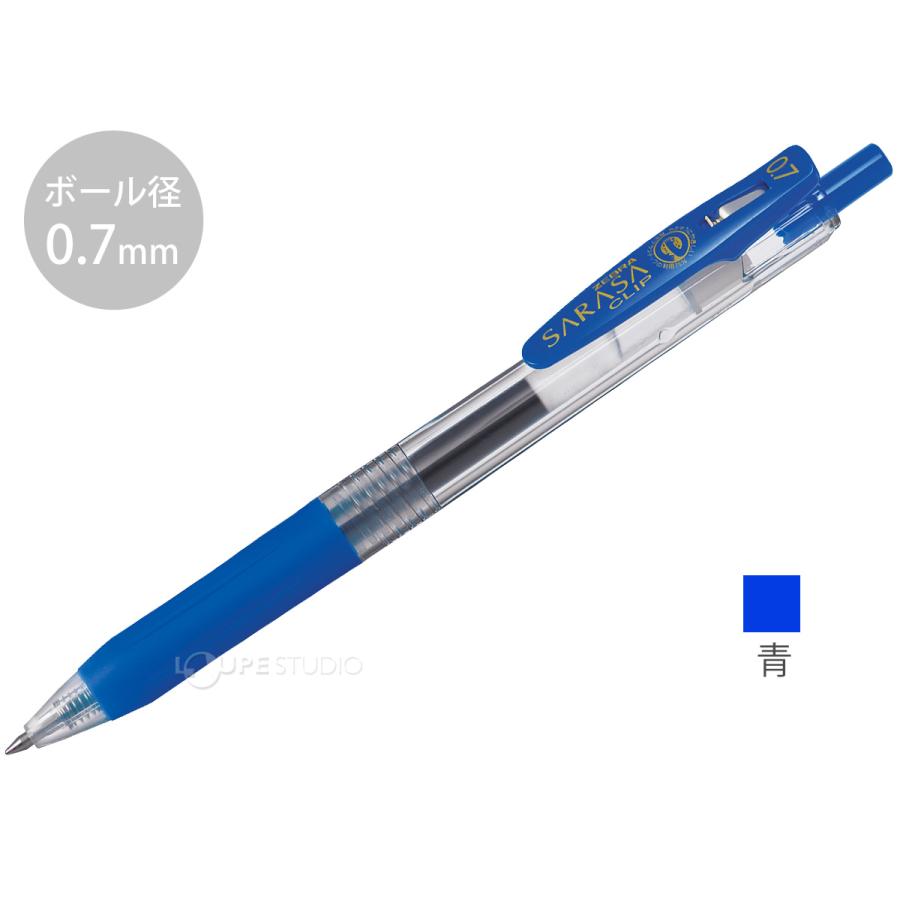 ボールペン 10個セット ペン 0.7 水性 文具 文房具 筆記用具 オフィス