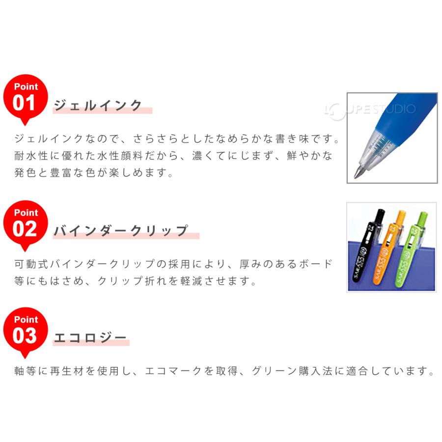 ボールペン 10個セット ペン 0.7 水性 文具 文房具 筆記用具 オフィス