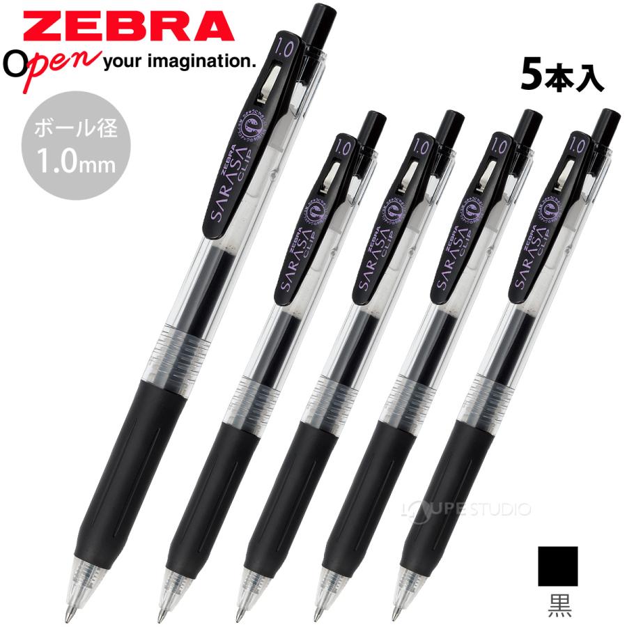 ボールペン ペン 1.0 水性 文具 文房具 筆記用具 オフィス 学校