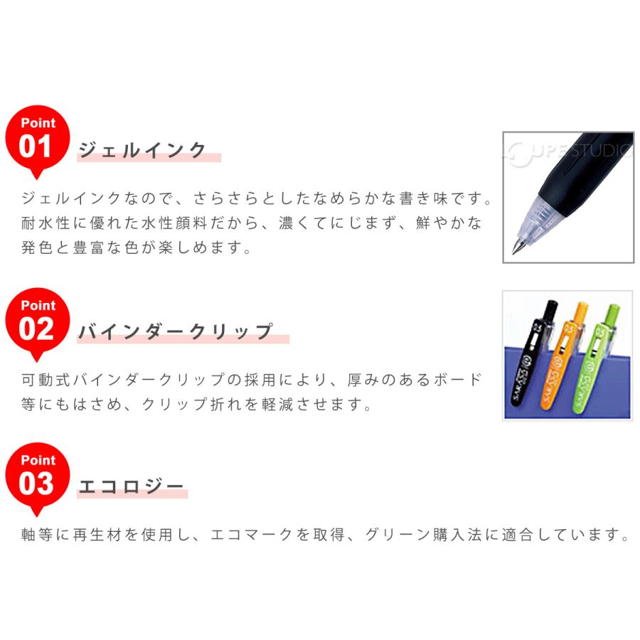 ボールペン ペン 1.0 水性 文具 文房具 筆記用具 オフィス 学校 サラサ