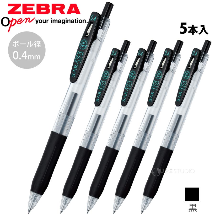 ボールペン ペン 0.4 水性 文具 文房具 筆記用具 オフィス 学校
