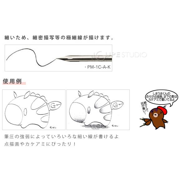 丸ペンA ペン先 画材 文具 文房具 漫画用 絵 イラスト マンガ コミック