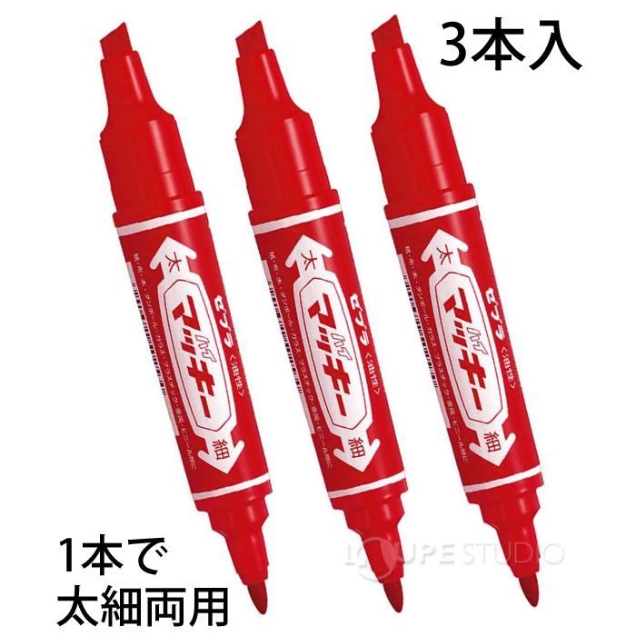 文房具　まとめ売り文具フリクションボールペンマーカー筆記具マッキー付箋テープのり ゼブラ マッキーノック細字 赤 油性ペン P-YYSS6-R 1セット（30本：10