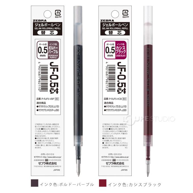 筆記具 OPUS オーパス 88 消耗品 万年筆ペン先 nib ニブ Peter Bock 250