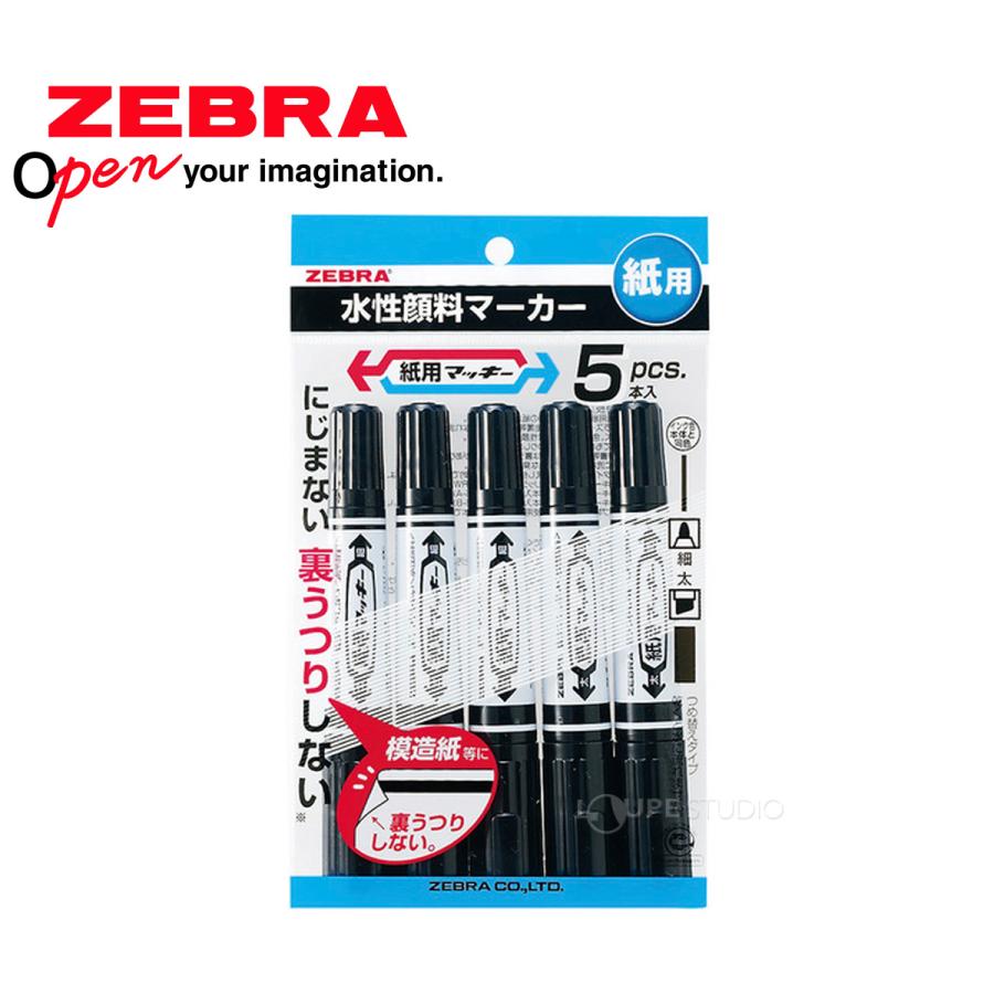 水性マーカー 文具 文房具 筆記用具 ビジネス 学校 紙用マッキー 黒 5