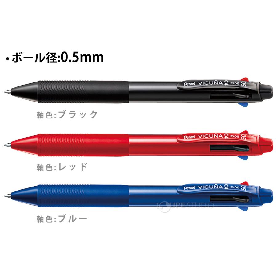 油性ボールペン 文具 文房具 筆記用具 ビジネス オフィス 学校