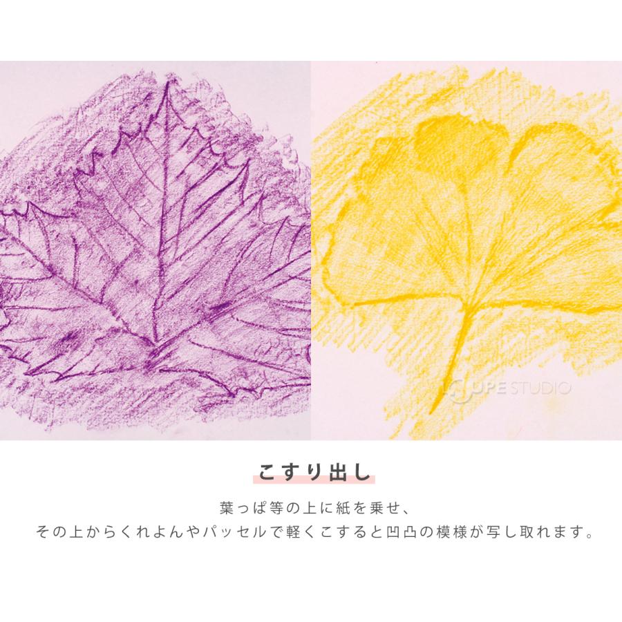 パステル パッセル クリアラベルまきパス 20色 ゴム掛け付き 絵