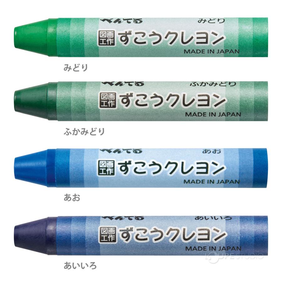 クレヨン 絵 イラスト お絵かき 図工 工作 学校 小学校 画材 ずこう