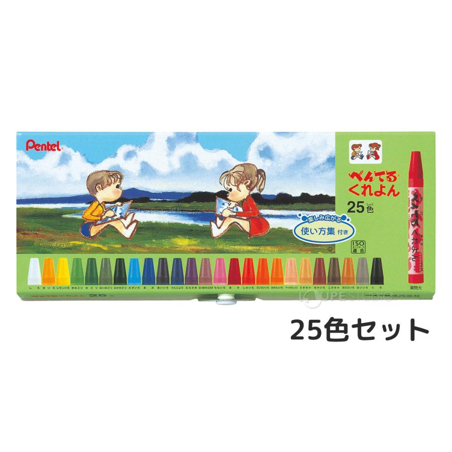 クレヨン 絵 イラスト お絵かき 塗り絵 図工 工作 学校 小学校 画材