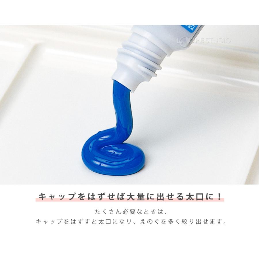 えのぐ 絵の具 水彩 水彩絵の具 画材 美術 図工 絵 エフ水彩 ポリ