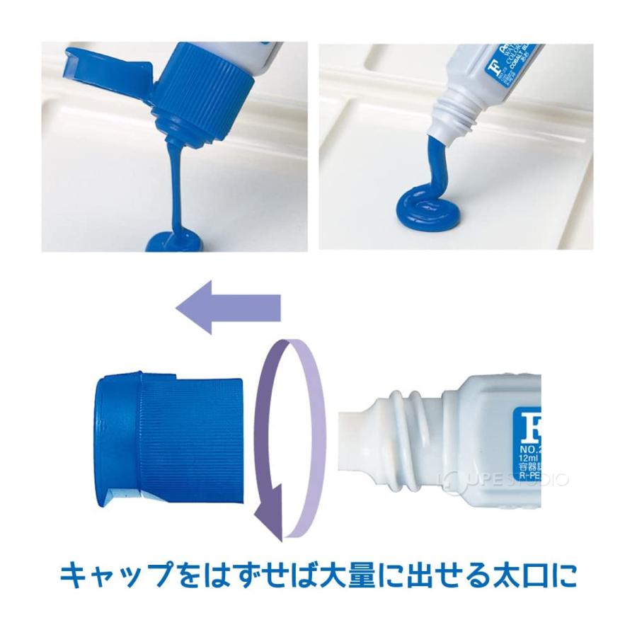 えのぐ 絵の具 水彩 水彩絵の具 画材 美術 図工 絵 エフ水彩 ポリ