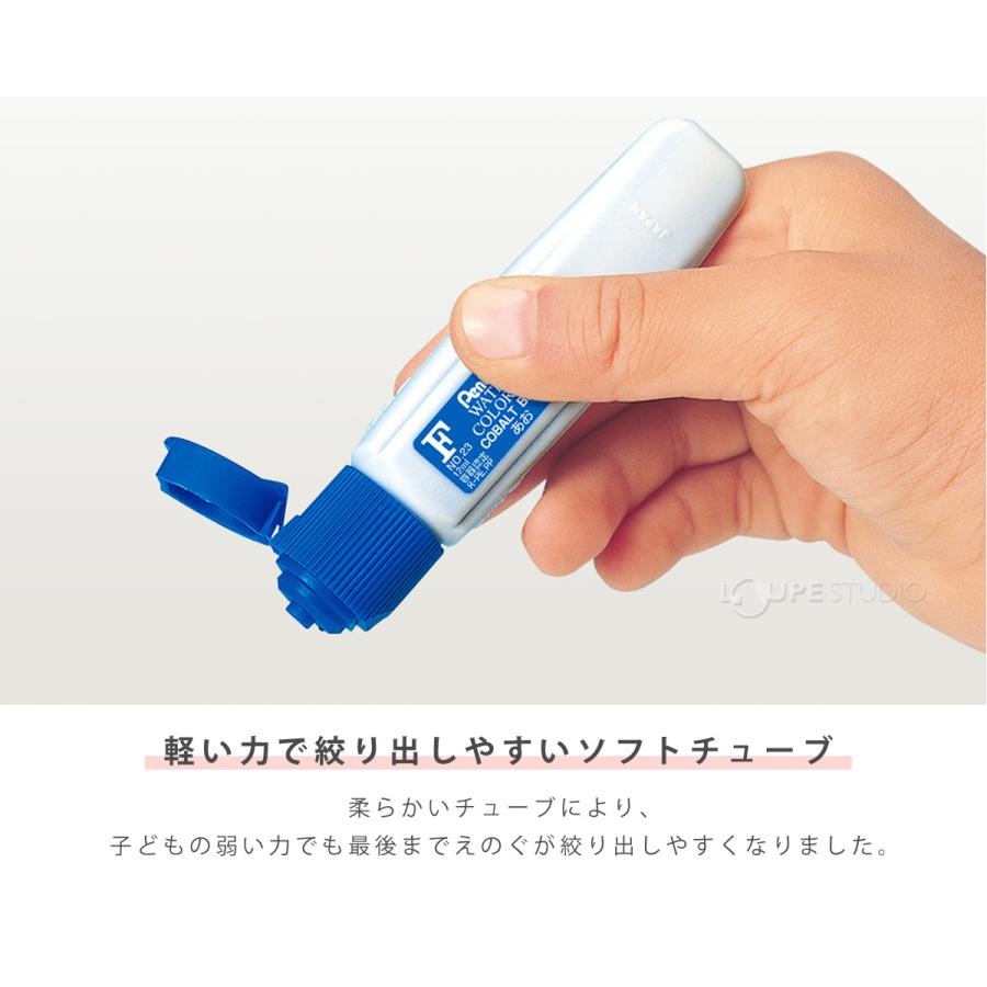 えのぐ 絵の具 水彩 水彩絵の具 画材 美術 図工 絵 エフ水彩 ポリ
