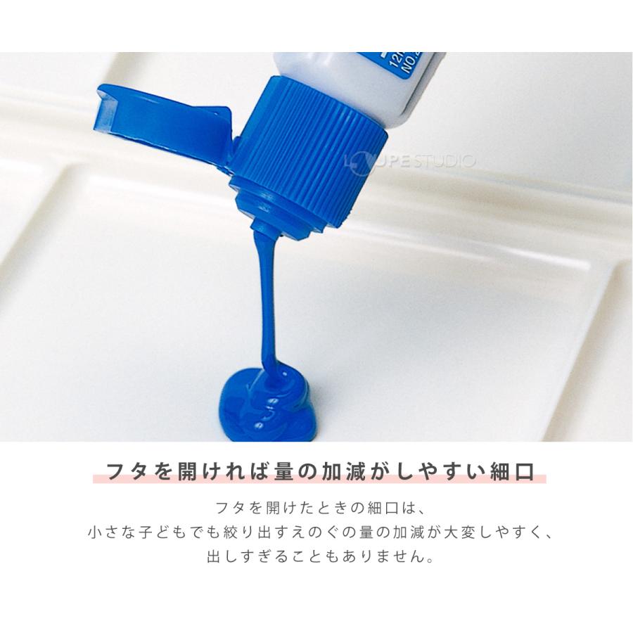 えのぐ 絵の具 水彩 水彩絵の具 画材 美術 図工 絵 エフ水彩 ポリ