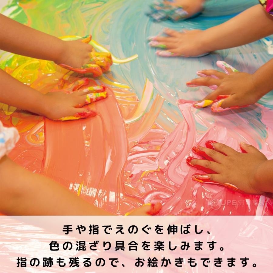 えのぐ 絵の具 画材 美術 図工 絵 幼稚園 子どもゆびえのぐ 8色セット