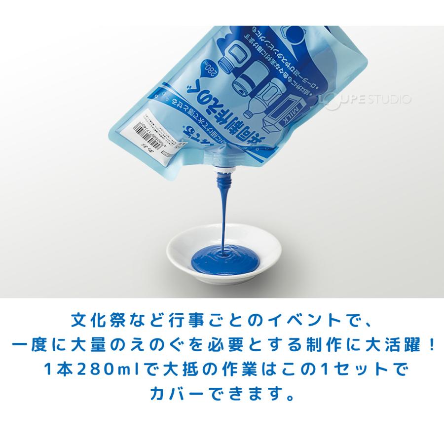 えのぐ 絵の具 画材 美術 図工 学校 文化祭 体育祭 行事