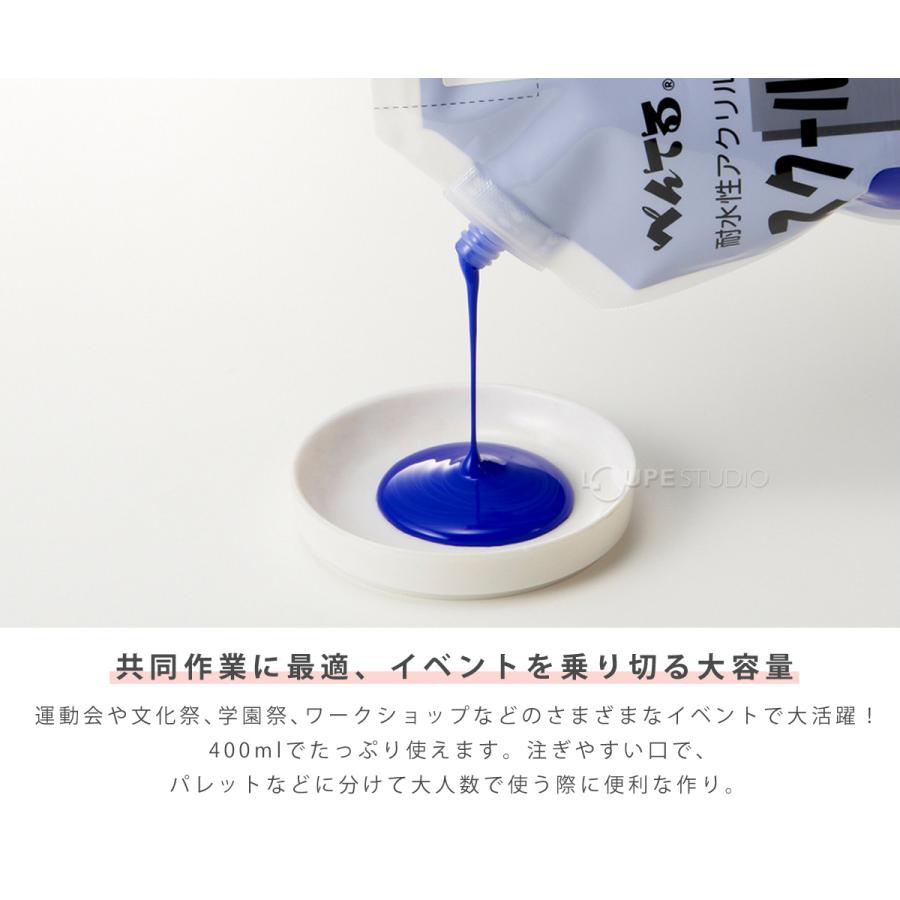 えのぐ 絵の具アクリル樹脂系不透明えのぐ 画材 美術 図工 学校 文化祭 体育祭 行事 スクールガッシュ 12色セット おすすめ_8