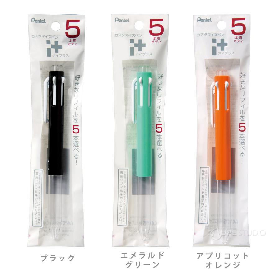 ボールペン シャーペン カスタマイズペン 文具 文房具 筆記用具
