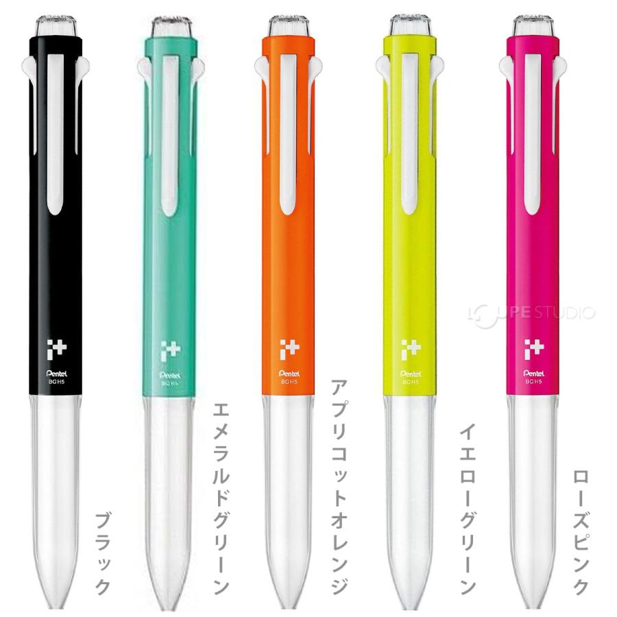 ボールペン シャーペン カスタマイズペン 文具 文房具 筆記用具