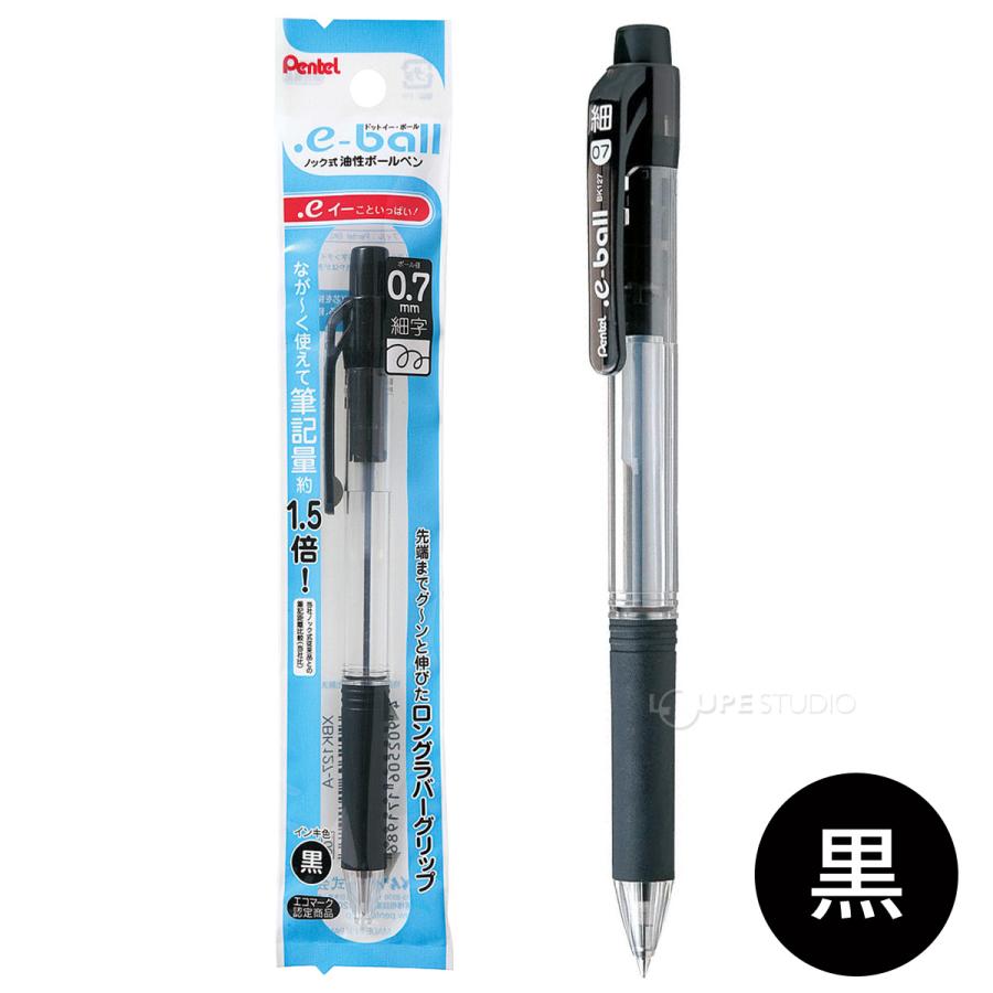 ボールペン 文具 文房具 筆記用具 ビジネス オフィス 学校 ボールペン 文具 文房具 筆記用具 ビジネス オフィス 学校
