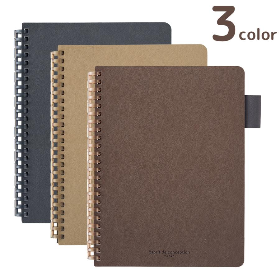 ルーズリーフ オープンリングノート 合皮表紙 A5 文房具 文具 オフィス ビジネス 事務用品 学校 おしゃれ リヒトラブ Akh 1478 ルーペスタジオ 通販 Yahoo ショッピング