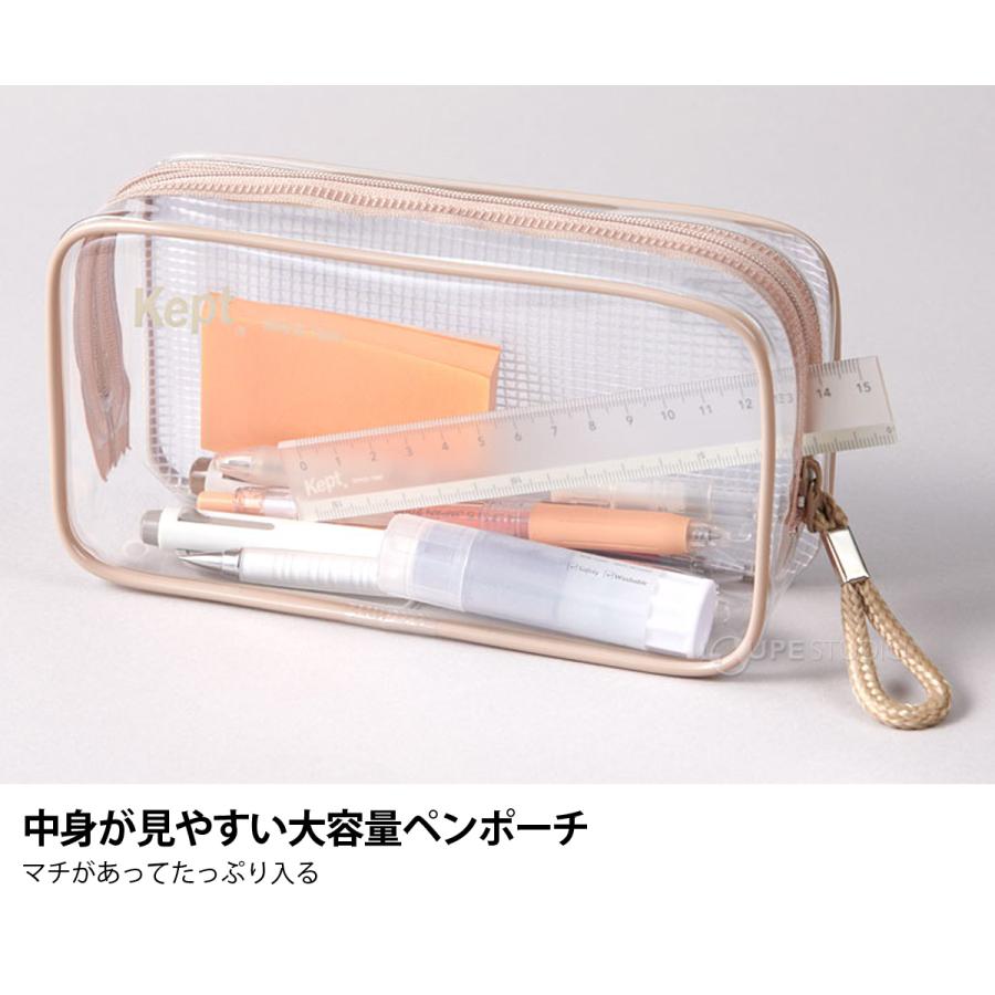 ペンポーチ Kept ケプト 透明 筆箱 筆入れ 筆ばこ ペンケース クリア