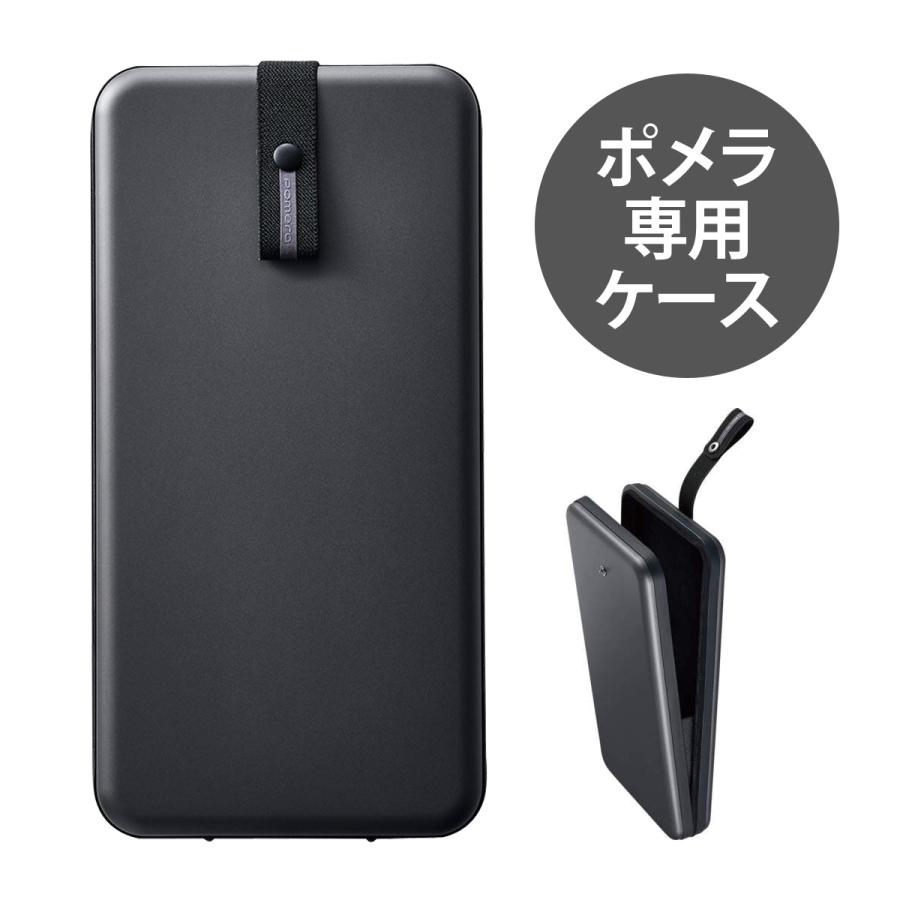 ポメラ ポメラ専用ケース デジタルメモ DM250/200用 ハードケース