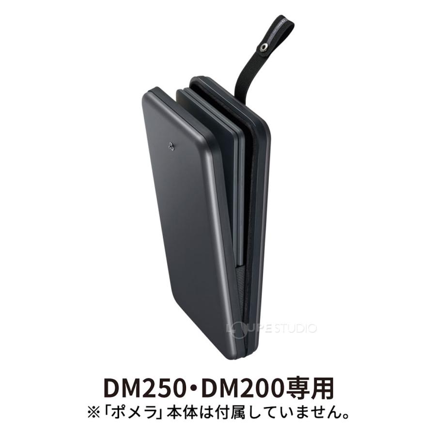ポメラ ポメラ専用ケース デジタルメモ DM250/200用 ハードケース