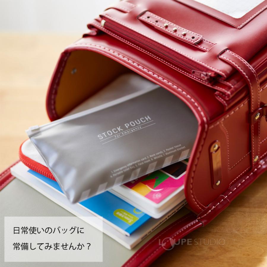 KINGJIM/キングジム 災害常備ポーチ JBP-50 防災グッズ 7点セット 防災