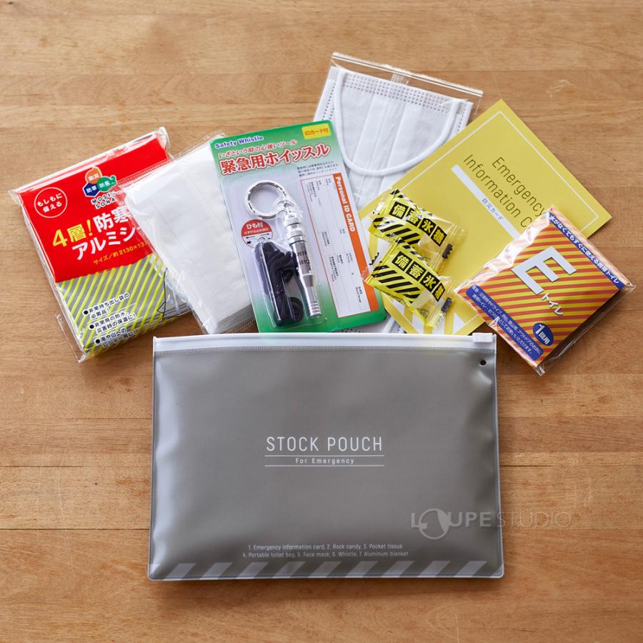 KINGJIM/キングジム 災害常備ポーチ JBP-50 防災グッズ 7点セット 防災