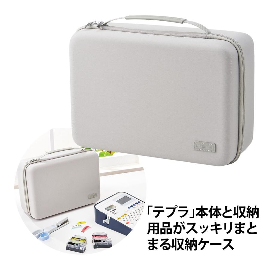 ラベルライター テプラPRO用 セミハード 収納ケース キングジム ラベル