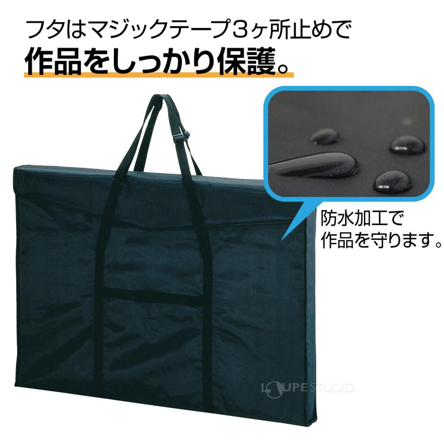 アルタートバッグ A1 横手提げ付 作品 美術 収納 保護 防水 パネル