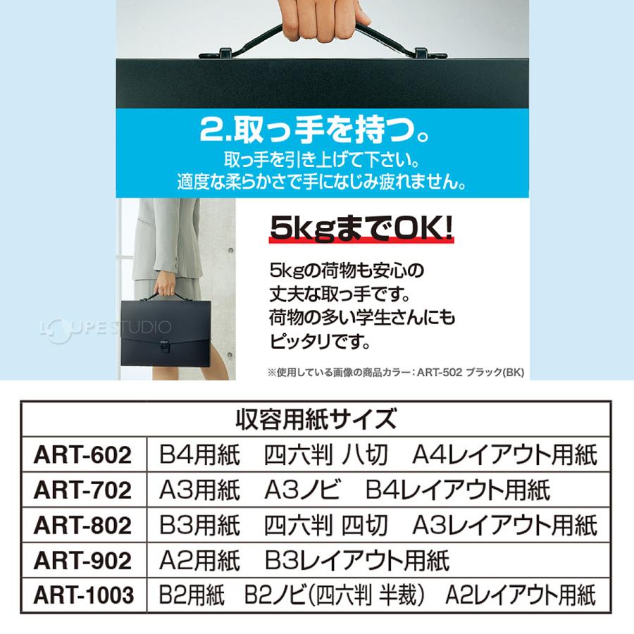 アルタートバッグ フラットタイプ A2 ブラック 作品 美術 収納 保護