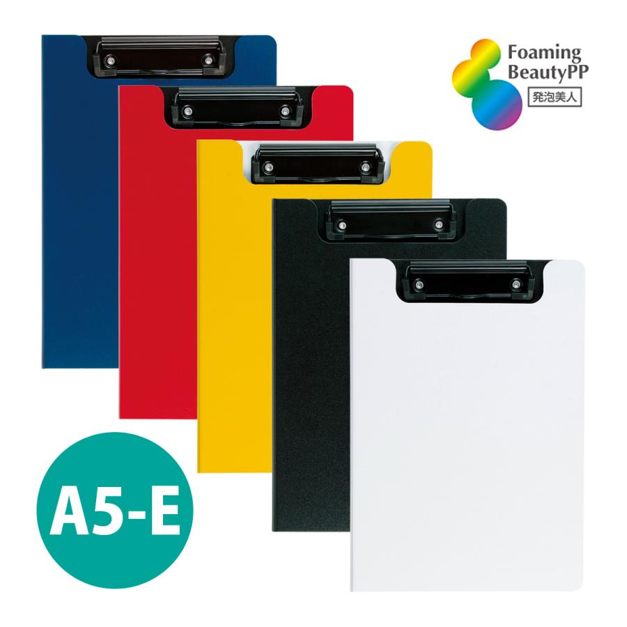 クリップボード クリップファイル 二つ折 発泡美人 A5-E 縦 バインダー