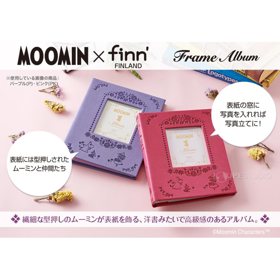 写真 フォトアルバム ムーミン×finn' フレームアルバム 収納 保管 整理