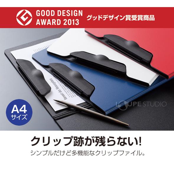 クリップファイル A4 発泡美人 エクセレント ファイル バインダー 文具
