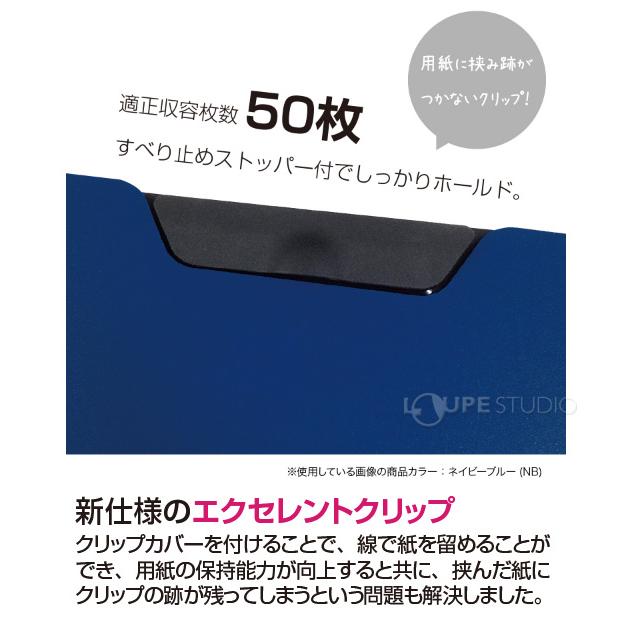 クリップファイル A4 発泡美人 エクセレント ファイル バインダー 文具