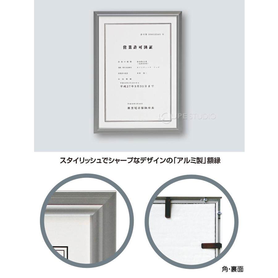 額縁 賞状額 セリオ アルミ A4サイズ 賞状入れ 表彰状 卒業証書 認定証