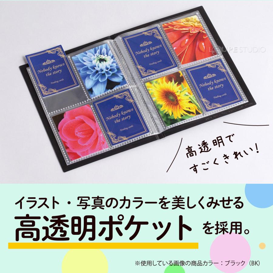 トレカ ファイル トレーディングカードホルダー パックン 高透明 黒