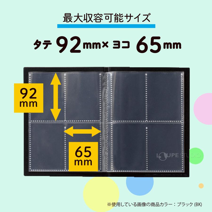 トレカ ファイル トレーディングカードホルダー パックン 高透明 黒