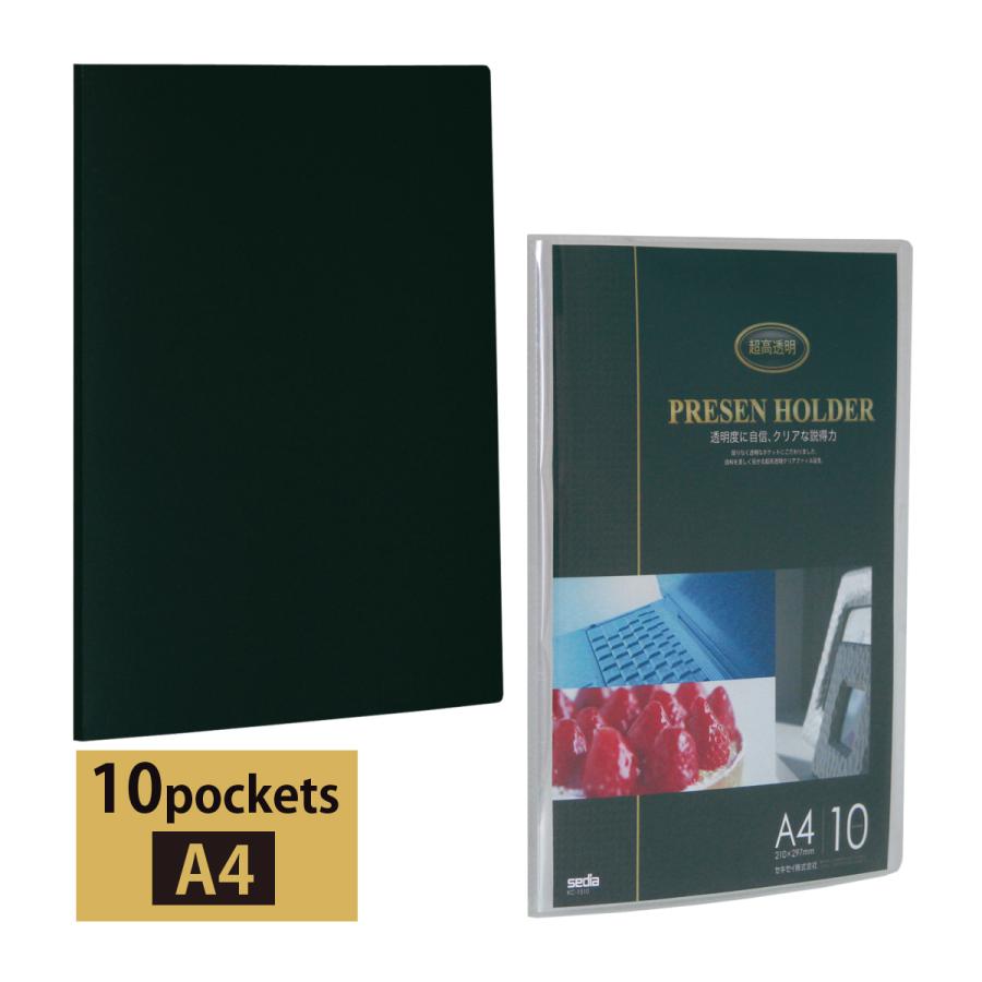 クリヤーファイル ホルダー A4-S 高透明 10ポケット 収納 整理 事務