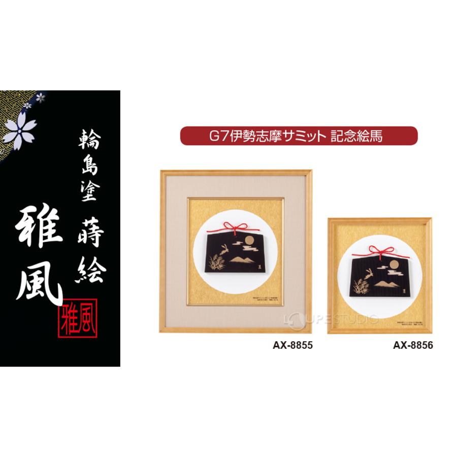 COME ON! ライヴ会場限定絵馬付 akh-1889.jpg