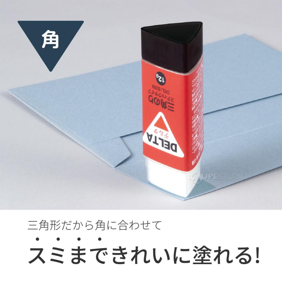 のり スティックのり デルタ 三角のり スティックタイプ 文具 文房具