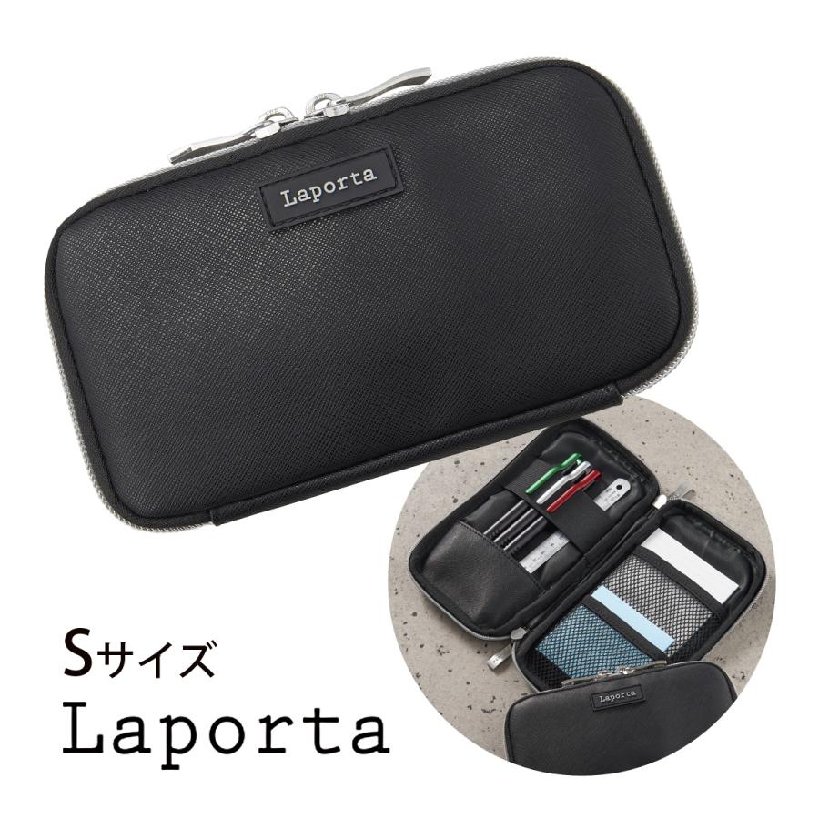ペンケース ポーチ 筆箱 ラポルタ ハイグレードバッグシリーズ スリムS
