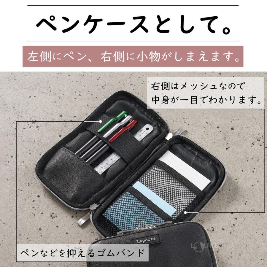 ペンケース ポーチ 筆箱 ラポルタ ハイグレードバッグシリーズ スリムS