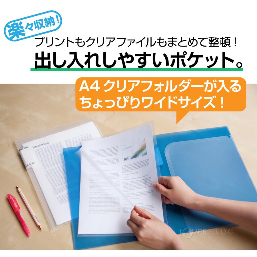 2ポケットフォルダー A4 ファイル 文具 収納 整理 色分け 事務用品 オフィス 学校｜loupe｜09