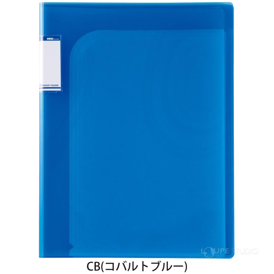 14ポケットフォルダーA4 ファイル 文具 収納 整理 事務用品 オフィス