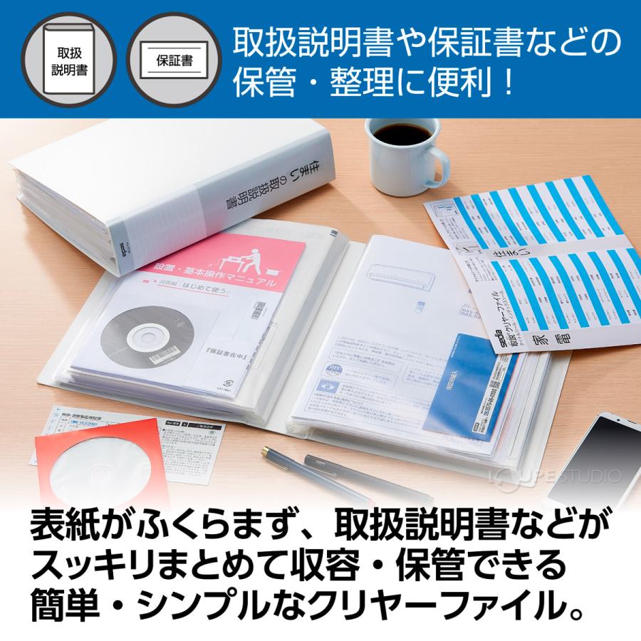 取説クリヤーファイル ポケット 文具 収納 整理 事務用品 オフィス