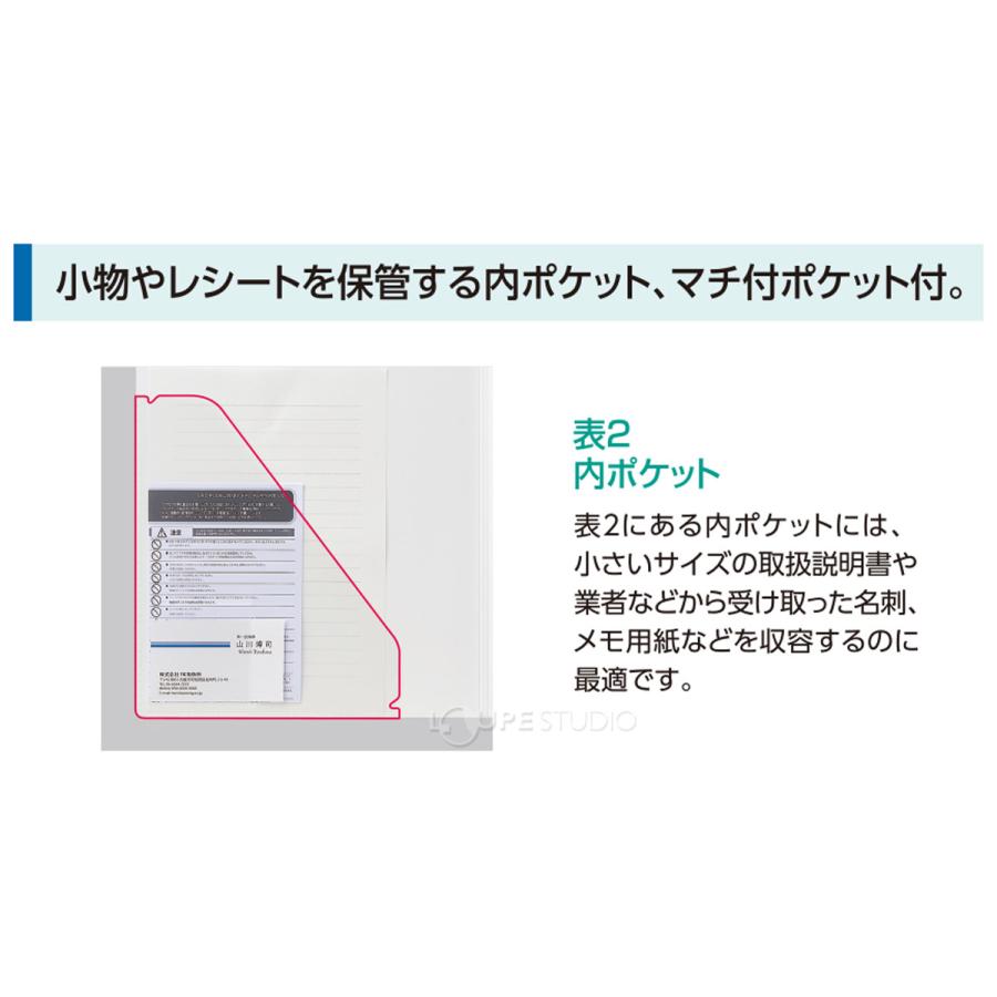 取説クリヤーファイル ポケット 文具 収納 整理 事務用品 オフィス