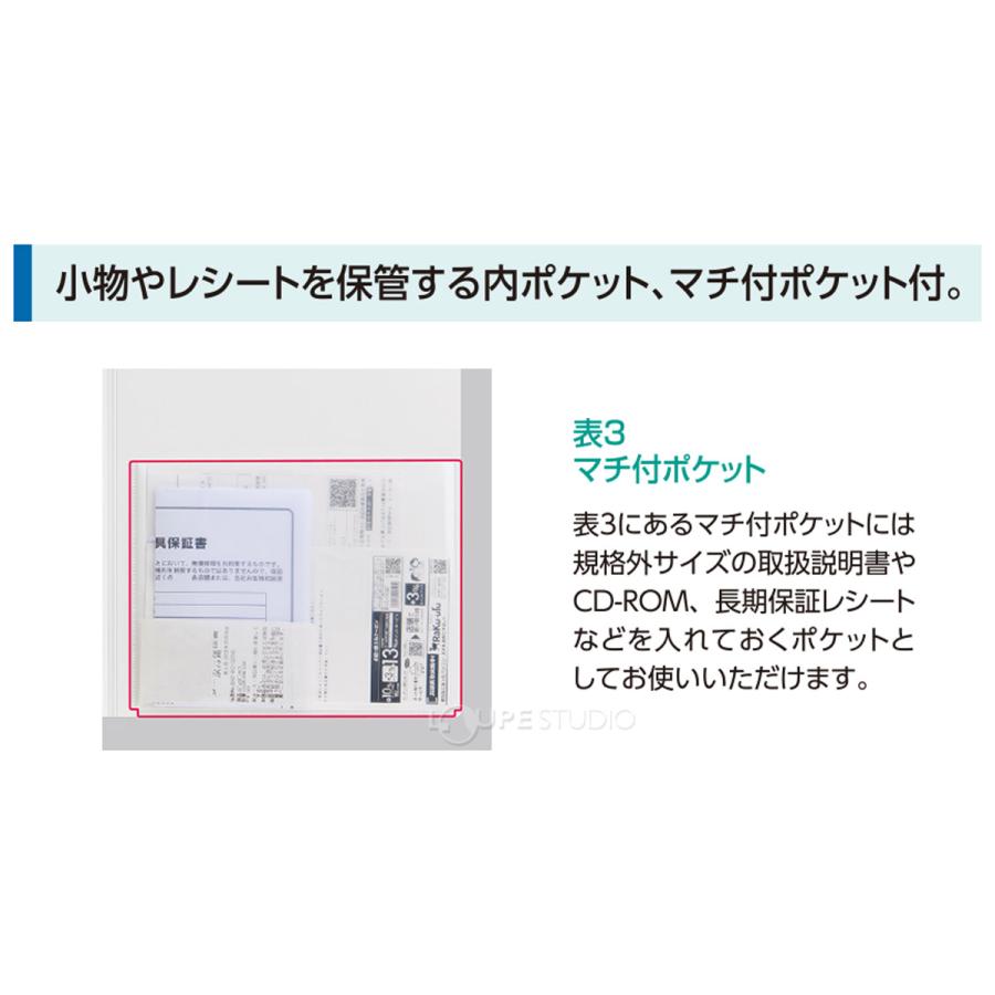 取説クリヤーファイル ポケット 文具 収納 整理 事務用品 オフィス